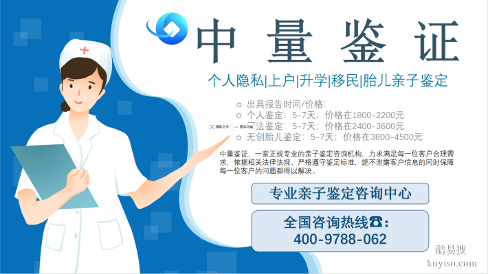 伊犁市區(qū)親子鑒定機構地址一覽表涵蓋七家正規(guī)中心信息