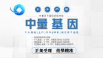 北海權(quán)威司法親子鑒定價格明細(xì)一覽（附2025最新費用一覽）