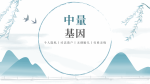 涼山市個人親子鑒定費用解析（附2025年中心機構(gòu)）