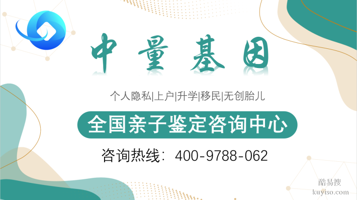 深圳可以做親子鑒定的13家正規(guī)機(jī)構(gòu)(附2025鑒定地址一覽)
