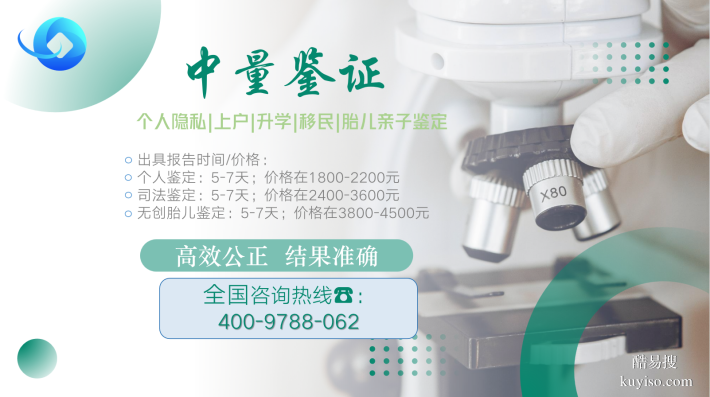 深圳可以做親子鑒定的13家正規(guī)機(jī)構(gòu)(附2025鑒定地址一覽)