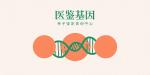 鑒定匯總！克拉瑪依親子鑒定中心機構大全（附25年鑒定）