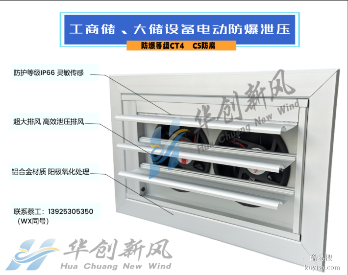 防水防爆防腐 符合安全標(biāo)準(zhǔn)廠家直發(fā)價(jià)格更優(yōu)！適配多種儲(chǔ)能場(chǎng)景