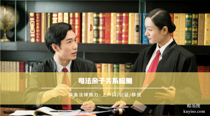 馬爾康市本地正規(guī)親子鑒定費(fèi)用標(biāo)準(zhǔn)(附2025年報(bào)價(jià))