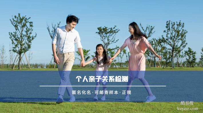 玉林熱門司法親子鑒定的機構(gòu)名錄(附2025親子鑒定中心名單)