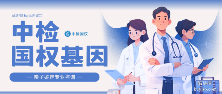 靈川縣可以做親子鑒定的13家正規(guī)機構(gòu)(附2026鑒定地址一覽)