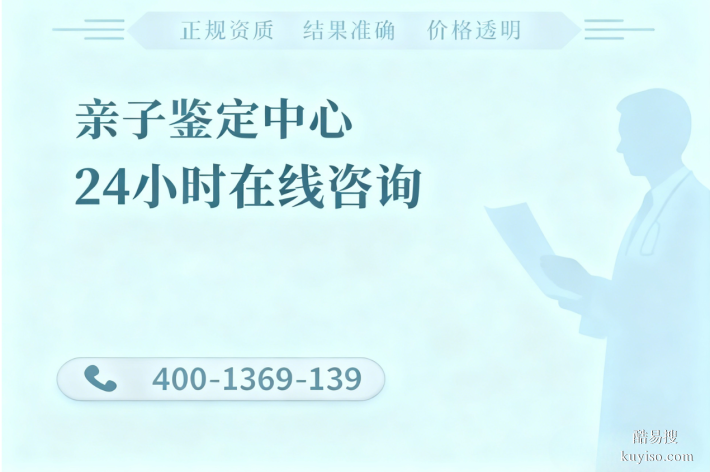 鳩江區(qū)親子鑒定中心名單一覽(附2025鑒定費(fèi)用)