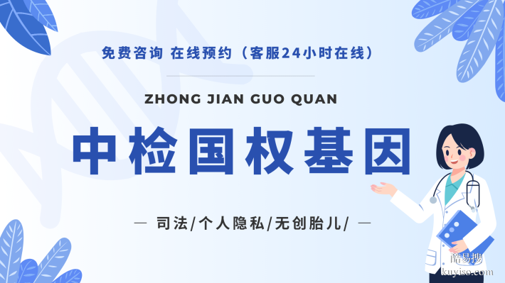 武昌區(qū)上戶口親子鑒定中心地址盤點（附2025年鑒定機(jī)構(gòu)地址）