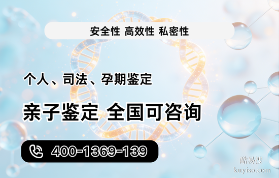 靈川縣10家父子親子鑒定機(jī)構(gòu)（附2025年鑒定指南）
