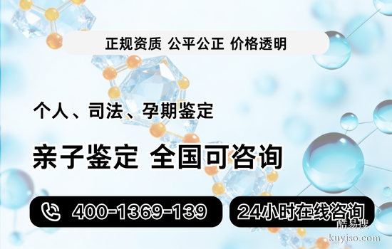 廣州全新5家親子鑒定地址大全(附26年鑒定流程大全)