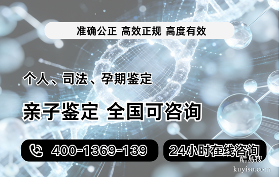湛江市10家能做個人親子鑒定的正規(guī)機構一覽附2026年鑒定匯總