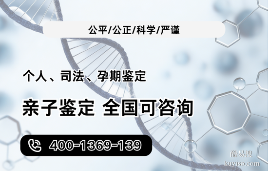發(fā)布!當(dāng)陽市5家正規(guī)親子鑒定醫(yī)院一覽（附26年鑒定指南）