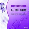 江門個人親子鑒定機(jī)構(gòu)地址指南（附2025年收費(fèi)標(biāo)準(zhǔn)）