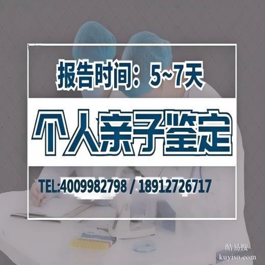 邳州市可以做親子鑒定中心地址分享（附2025辦理流程手續(xù)一覽）