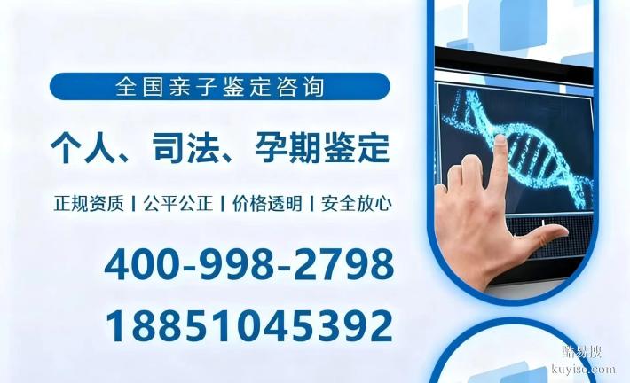 宿州12個(gè)能做親子鑒定的中心地址詳細(xì)位置(附鑒定中心地址一覽)