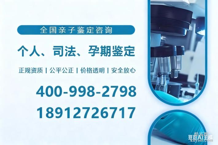 秦皇島地區(qū)更新親子鑒定中心地址（附2025年匯總鑒定指南）