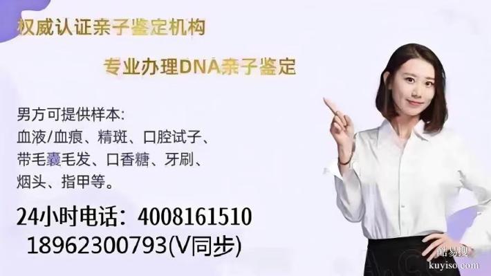 新河縣12家正規(guī)可以做親子鑒定的機構一覽附2026鑒定地址大全