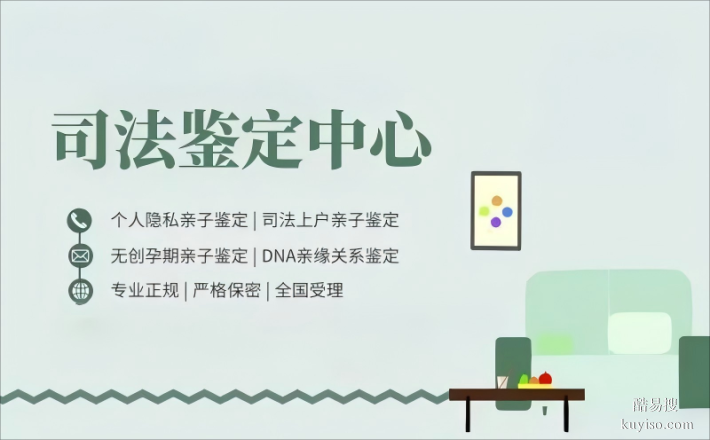 整理！天津河西區(qū)5家合法親子鑒定正規(guī)列表（附2025年匯總參考）