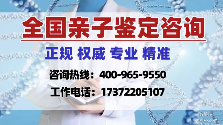 百色市5家合法正規(guī)親子鑒定中心地址(附10月更新地址匯總)