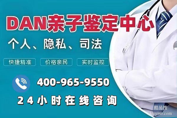 濟(jì)南市11所正規(guī)靠譜親子鑒定機(jī)構(gòu)名單附2025年最新鑒定地址