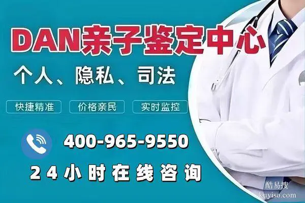 邯鄲市可以做正規(guī)親子鑒定機(jī)構(gòu)地址一覽(附2025鑒定機(jī)構(gòu)地址匯總)