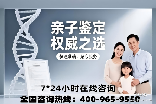 贛州親子鑒定在哪里做匯總14家中心地址附12月最新中心地址名單