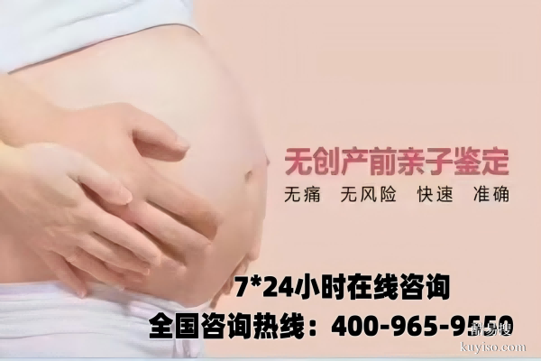 銀川市正規(guī)合法親子鑒定在哪里做公示15所(附2025鑒定地址匯總)