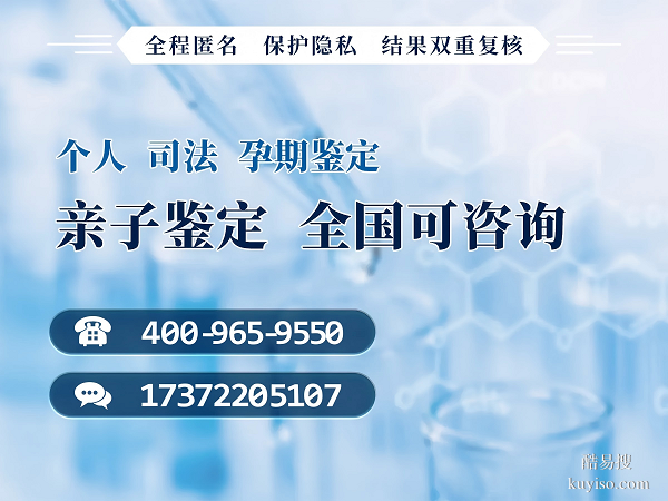 攻略!烏魯木齊市17家正規(guī)合法親子鑒定機(jī)構(gòu)合集(附2025鑒定指南)