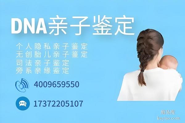推薦!南昌24所正規(guī)親子鑒定中心地址盤點(diǎn)(附2025鑒定所名單)