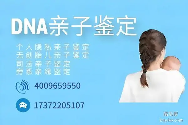 關(guān)注!邢臺(tái)市12家親子鑒定中心一覽(附2025新機(jī)構(gòu)地址)