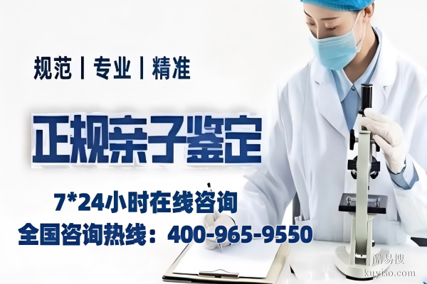 揚(yáng)州市6個(gè)正規(guī)親子鑒定詳細(xì)位置分享(附2026鑒定地址匯總)