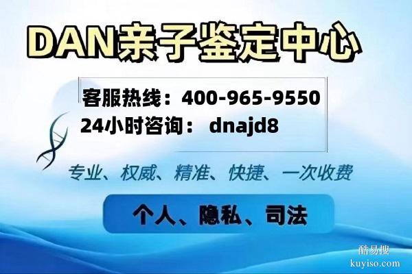 準(zhǔn)確!上海市15家專業(yè)親子鑒定機(jī)構(gòu)匯總盤點(diǎn)(附2025年鑒定匯總)