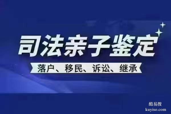 鄭州市管城市13家正規(guī)親子鑒定中心地址一覽