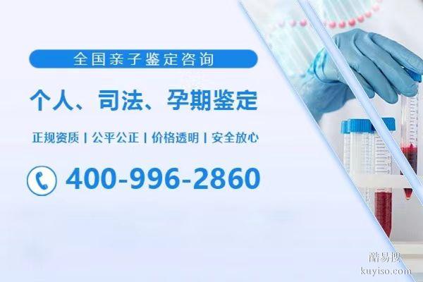 新興縣正規(guī)親子鑒定做一次大概多少錢？附收費標準大全