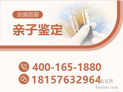 沈陽6所正規(guī)親子鑒定中心地址盤點(diǎn)（附2025年鑒定機(jī)構(gòu)地址）