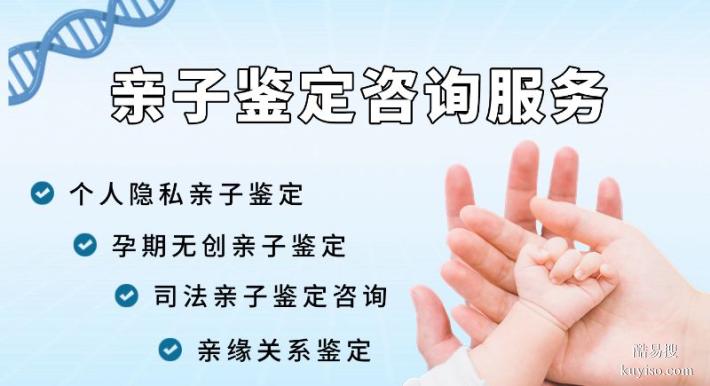 樂平市家親子鑒定中心列表(附2026年鑒定中心地址一覽)