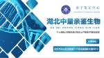 黃岡市熱門推薦親子鑒定辦理中心（附2025年鑒定機(jī)構(gòu)整理）