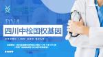 宜賓11家專(zhuān)業(yè)親子鑒定機(jī)構(gòu)地址一覽（2025年更新名單）