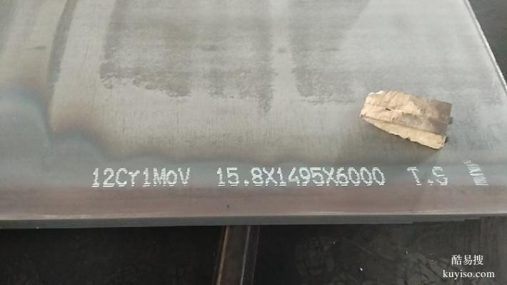 雅安合金鋼批發(fā)廠家,耐熱合金鋼