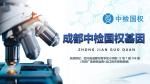 核心解讀：攀枝花親子鑒定收費(fèi)費(fèi)用標(biāo)準(zhǔn)大全（2025匯總）