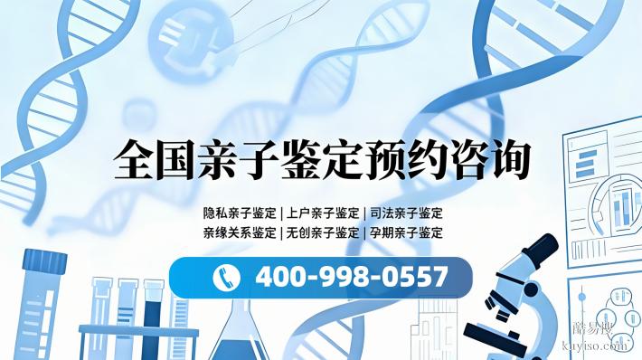 牡丹江市親子鑒定去哪里去做匯總6家正規(guī)機(jī)構(gòu)（附中心地址大全）
