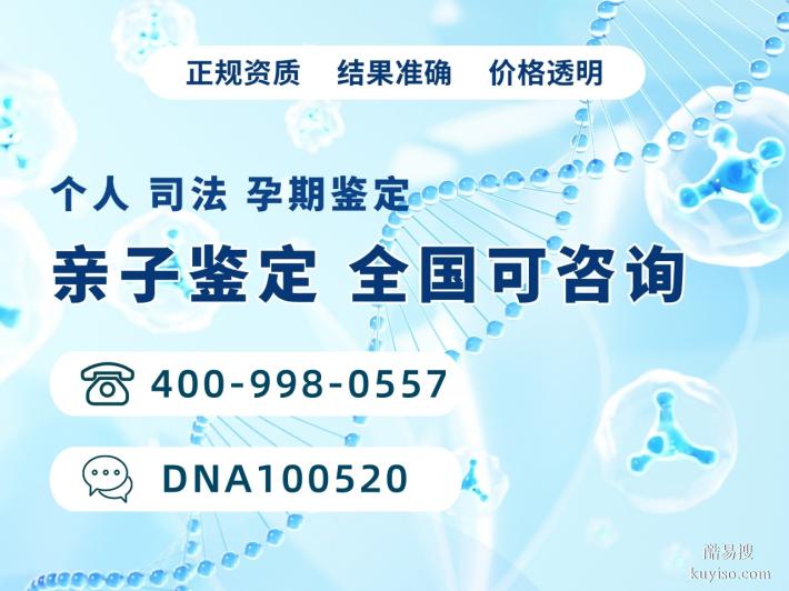 徐州親子鑒定機(jī)構(gòu)地址在哪里（附11家正規(guī)機(jī)構(gòu)地址大全）