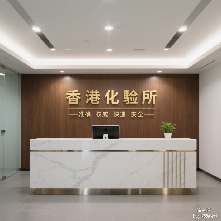 香港驗.血流程指南！香港知名四大化驗所是哪四家?