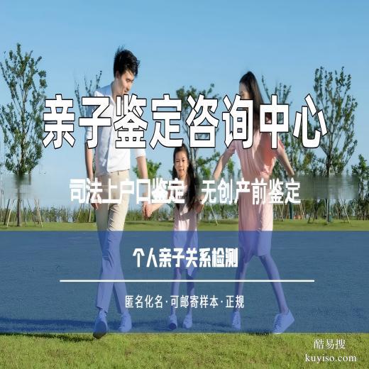 平湖市辦理親子鑒定需要多少錢？（附2026親子鑒定費(fèi)用一覽）