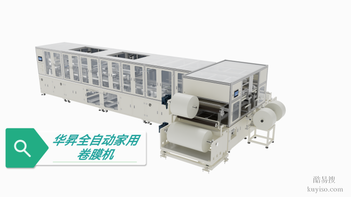 R0膜智能卷膜設(shè)備膜片涂布線鑄涂一體配套服務(wù)