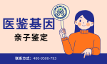 銀川市靠譜親子鑒定的地址及流程(附2025年鑒定匯總)
