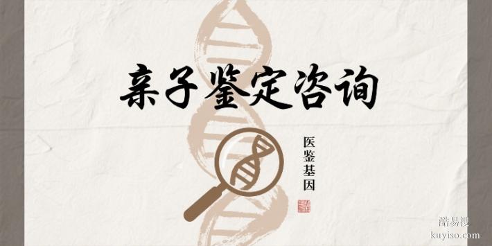 太原市權(quán)威無創(chuàng)親子鑒定中心排名一覽(附2025中心機(jī)構(gòu)地址)