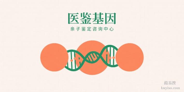 蘭州市個人親子鑒定指南：6家正規(guī)機構(gòu)推薦（含2025年參考名單）