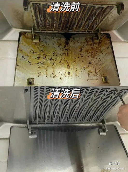 青島平度市清洗油煙機(jī)服務(wù)電話(huà)