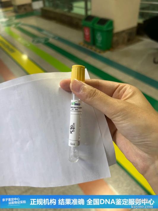 武漢2026新懷孕期親子鑒定標(biāo)準(zhǔn)名單整理（猜忌孩子不是自己的）